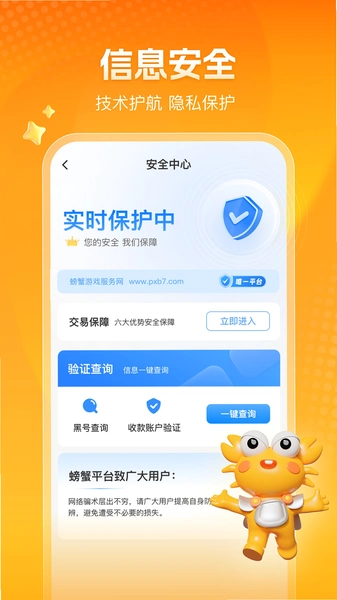 �з�˺Ŵ��۽���ƽ̨�ٷ��� �ʽ�ȫ �������� ��ͼ