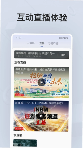 �Ĵ��۲�APP��������ר��ҳ���ͼ