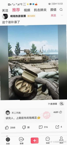 ƤƤϺ ��׿ ��Ļ ���� ���� ��ͼ