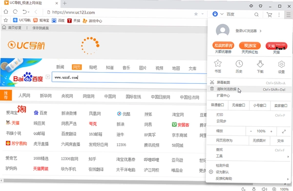 UC������ٷ��������� ����Ԥ�� ͼƬ
