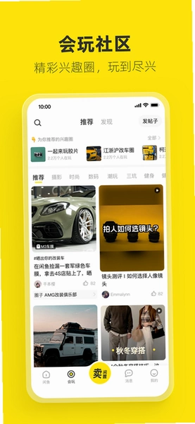 ����������app�ٷ����ؽ���Ԥ��ͼ|����app�ٷ�������ҳ��ͼ