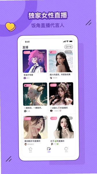 ����app�㲥����Ѱ� ����Ԥ��ͼ
