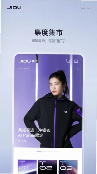 jiudou��׿�� ���� ���� Ԥ��ͼ