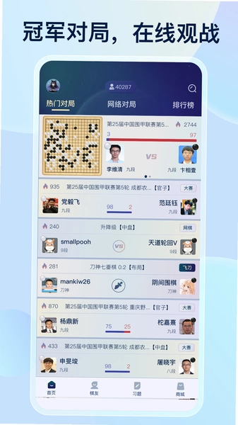Ұ��Χ��ٷ��������� ����Ԥ�� �Ծ�ƥ�书��ͼ