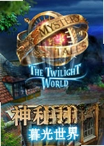 ���ع���2:ĺ������Mystery Stories 2: Twilight World���԰�����v1.2.0�ٷ���