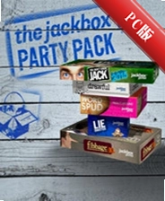 �ܿ˺��ӵ��ɶ���Ϸ�����԰�(Jackbox Party Pack)v10�ٷ���