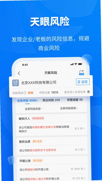 ���۲鹫˾��ѯ��ҵ��ѯ��Ѱ� ��ҵ��Ϣ���� ��ͼ