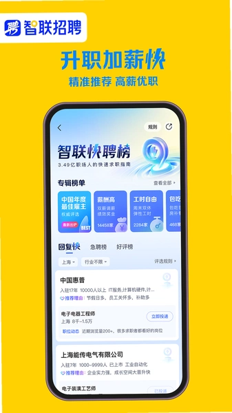 ������Ƹapp���ذ�װ����Ԥ��ͼ