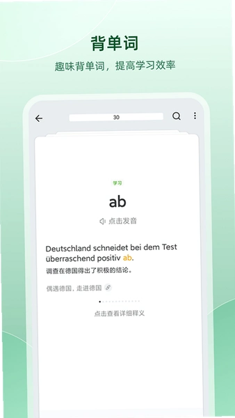 ����������Ѱ� �ֻ�App ��ʽ����ͼ