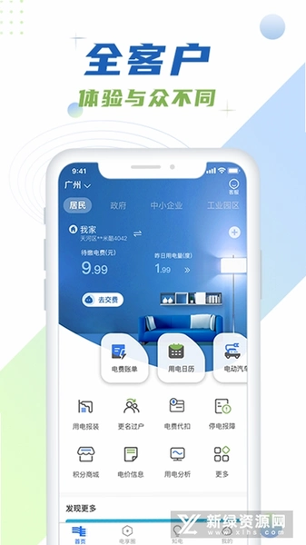 ��������app����Ѳ��������ͼ