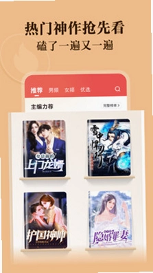 �������С˵APP �Ķ����� ��ͼ