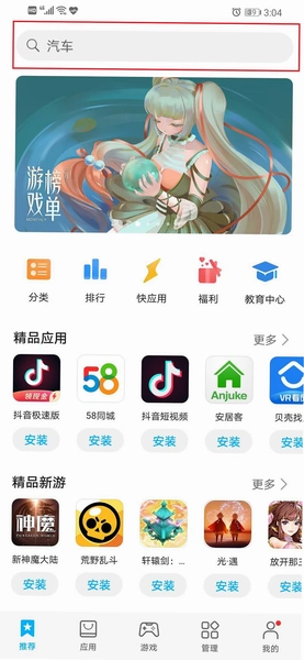 ������Ƶ��װ�ٷ���app �ֻ����� Ԥ��ͼ