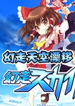 �������Ư��SkyDrift���԰�v1.2.3 �ٷ���