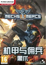 ������Ӷ��:��צBlack Claw Tactics���԰�v2.1.0 ���ϰ�