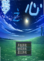 ��֮����֮�ĵ��԰�pcv2.4.1�ٷ���