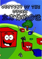 �����������Destiny of Cube���԰�v2.3.1�ٷ���