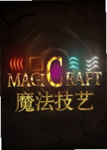 ħ������MagicCraft���԰�����v2.4.1��ɫ��