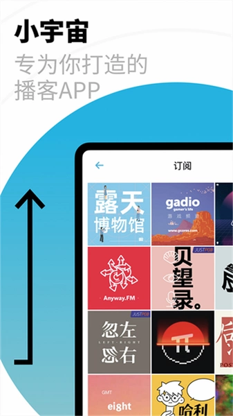 С���沥��app�����ͼԤ��