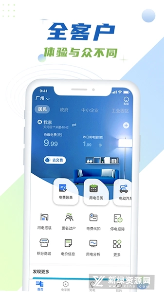 ��������App����Ѳ������̽����ͼ