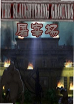 ���׳�Slaughterhouse���԰����� v2.4.1�ٷ���