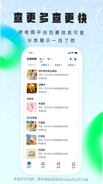 ����APP �ٷ����� ���°汾 �����ͼ