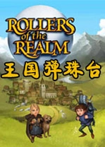 ��������̨KINGDOM PINBALL���԰�v2.1.0�ٷ���