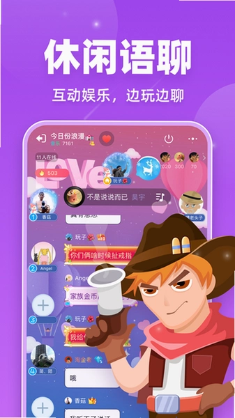 ΢������ɱAPP�������ֽ̳̽����ͼ
