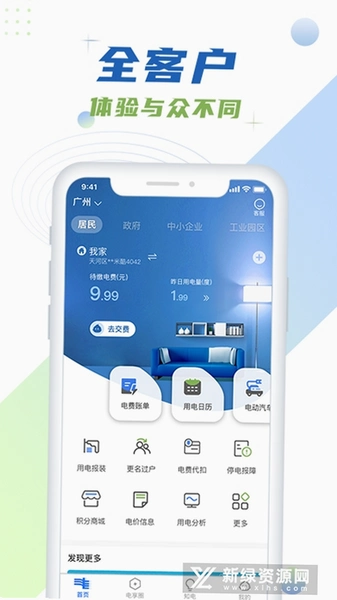 ��������APP����ѽ�ͼ �ɷ����̽���