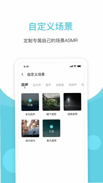 ��ϫAPP ������ ������ �����ͼ