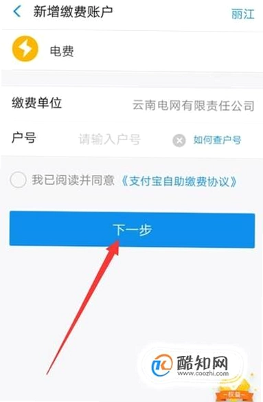 ��������App��ѽ��ɲ��������ͼ
