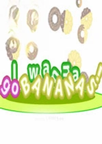I Wanna Go Bananas���԰�v2.4.1�ٷ���