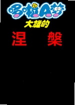 Ұ�ȴ��۵�����pc��v1.2.8�ٷ���