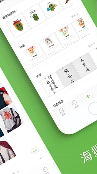 ��ӡ����app �������� ��ӡ���� Ԥ��ͼ
