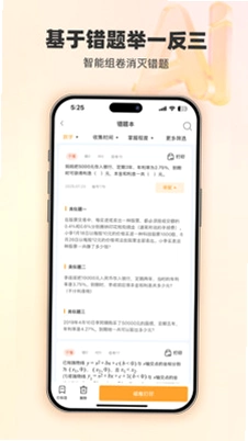 �ȹ����Ȿapp��Ѱ� ����ʶ����д��ʽ �����ͼ