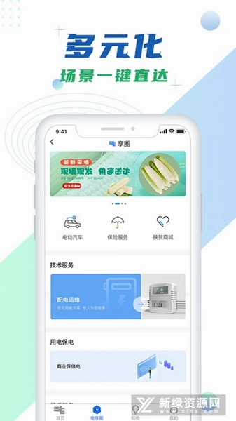 ��������APP����ѽɷ�ҳ����������ͼ