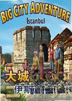 �����ð��9:��˹̹����Urban Adventure 9: Istanbul���İ�v1.2.3�ٷ���