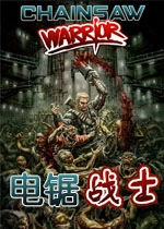 ���սʿSaw Warrior��Ϸpc��v1.2.3 ��ɫ��