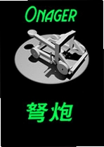 ����Crossbow��Ϸpc��v2.1.0 �ٷ���