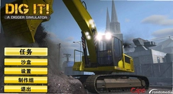 �ھ��ģ��Excavator Simulator���԰�v2026.3.2 ���İ�