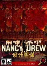 ��ϣ���14:�����ıNancy Drew 14���԰�v1.0�ٷ���