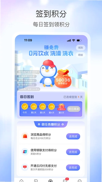 �ֹ�����ٷ��� app �����ͼ ����չʾ