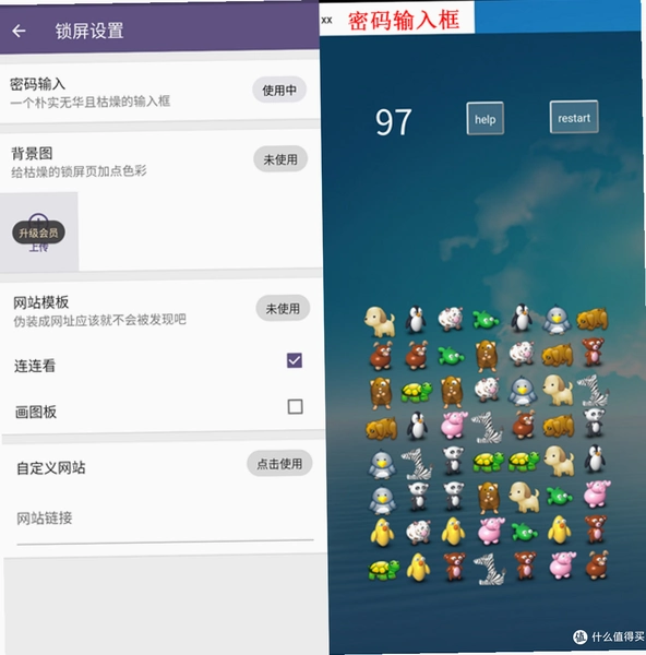 Ĭ��app�������� ����ģʽ ��˽����Ԥ��ͼ