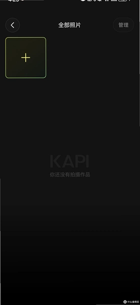 Kapi��� רҵģʽ ������� ���ܽ���