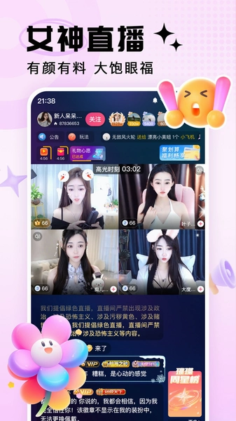 ����ֱ�� �ػ��� ����ֵ �����ͼ