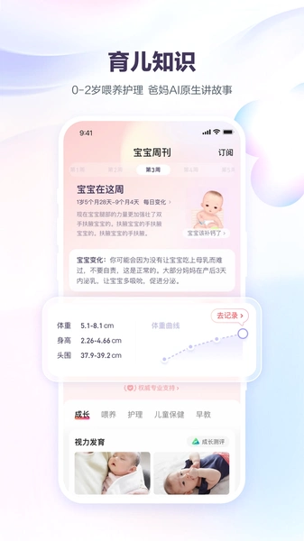 ����������app ������¼�� �����ͼ ʹ�ý̳�