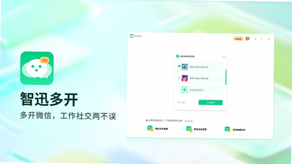 ΢������ʦ �࿪�������� ��������֪ͨ���ý����ͼ