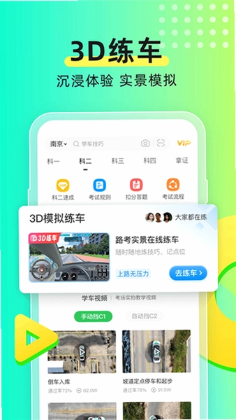 Ԫ���ݿ�app���ذ�װ�����ͼ