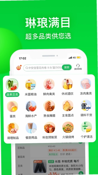 ���������̳ǰ�׿��APP�����ͼ