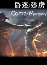 ����:�緿Coma: Mortuary���԰�����v2.1.0������