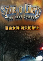 ����Ů��:��ʧ������Statue of Liberty: The Vanishing Symbol���İ�v1.2.0 �ٷ���